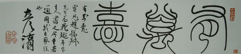 刘彦湖1