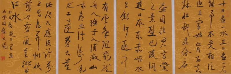 肖文飞3
