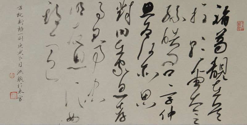 刘洪镇9