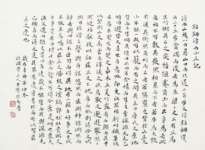 熊曦3