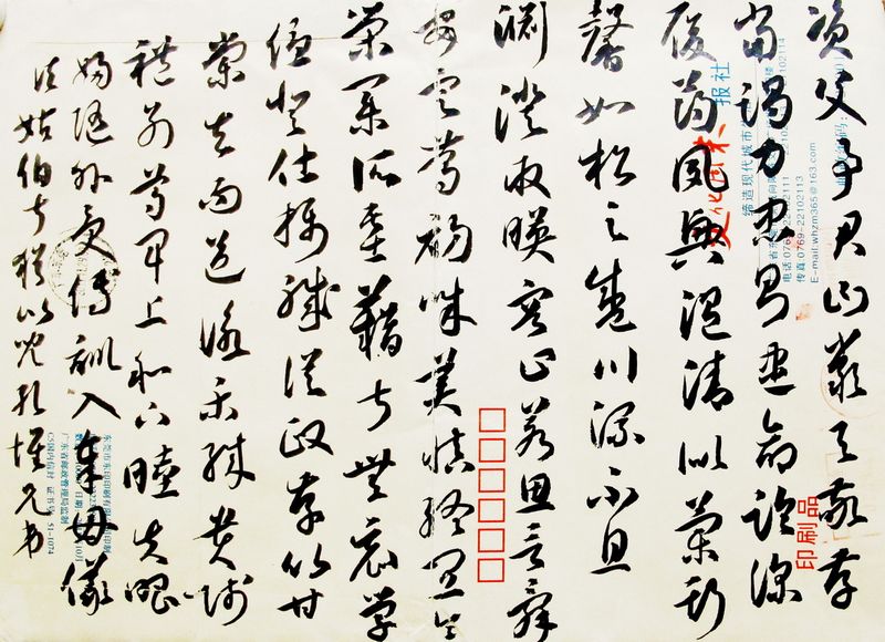 熊曦1