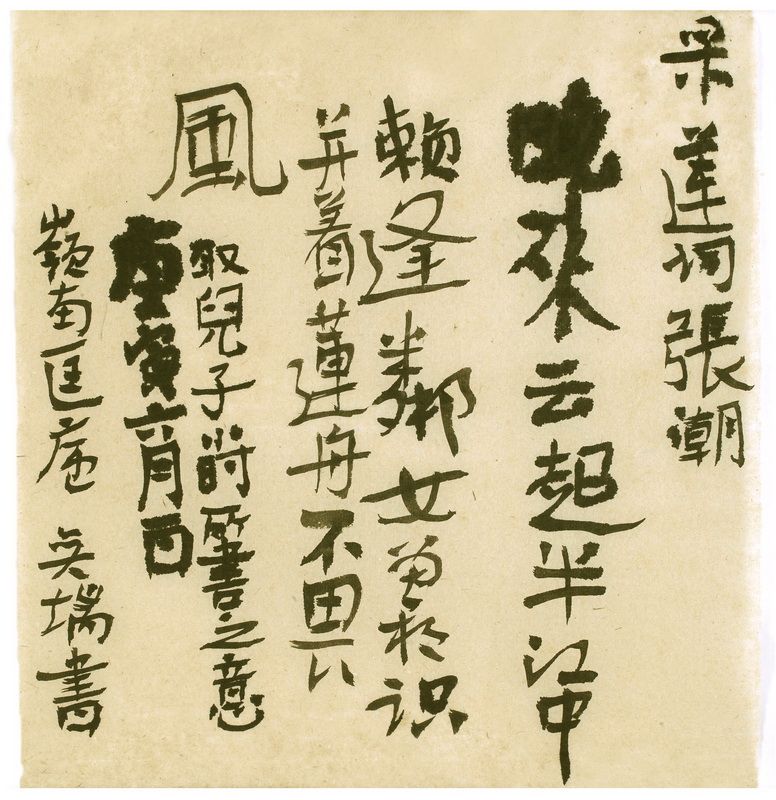颜奕端1