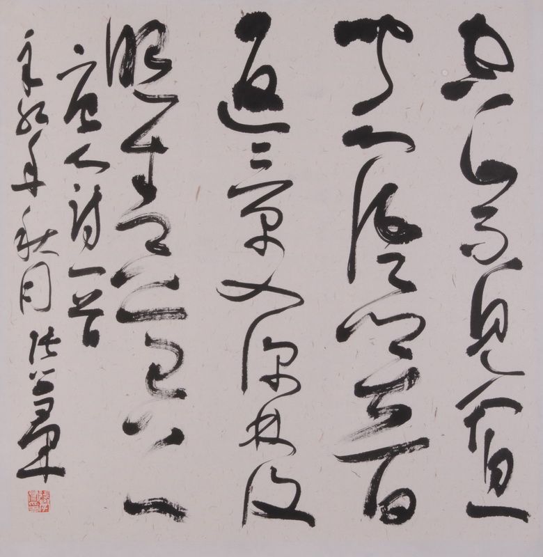 张学群2
