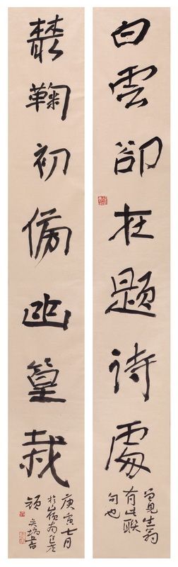 颜奕端3