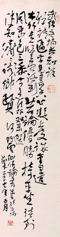 颜奕端2