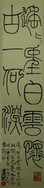 刘彦湖4