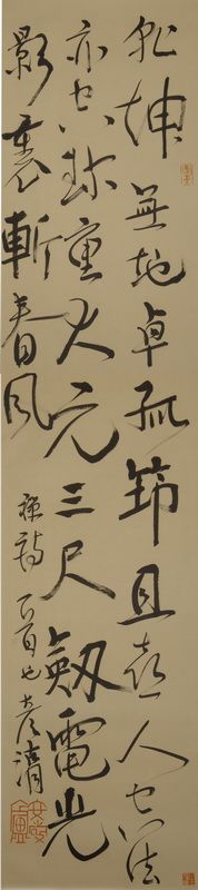 刘彦湖2
