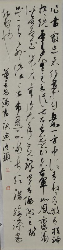 刘洪镇7