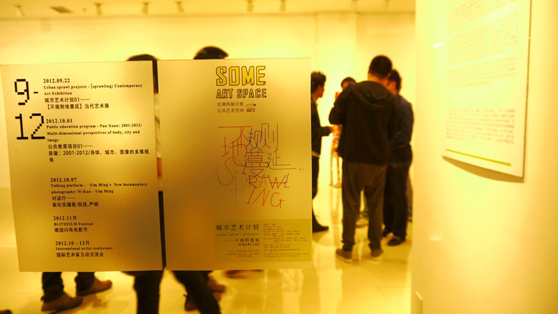 展览现场14