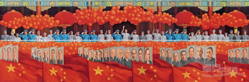 五十年代