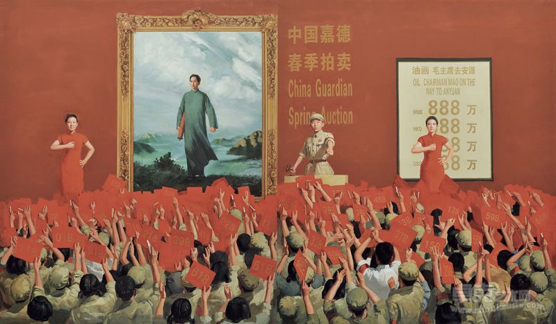 拍卖