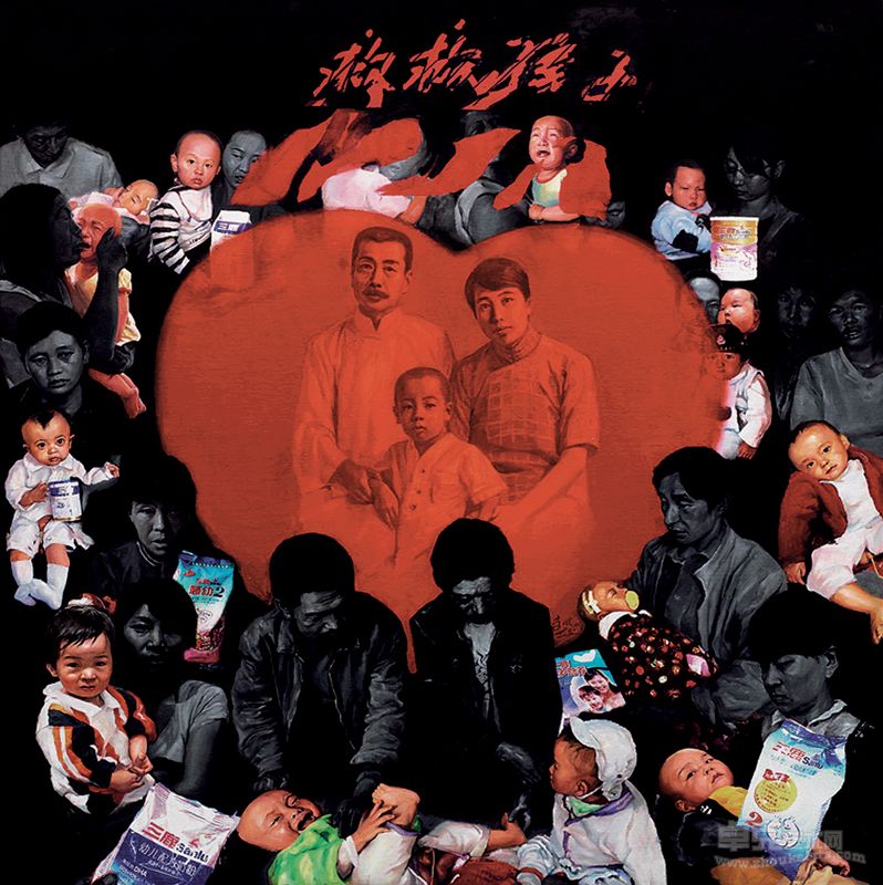 45 救救孩子B
