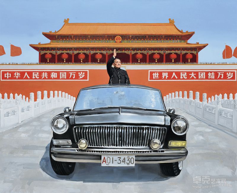小平您好