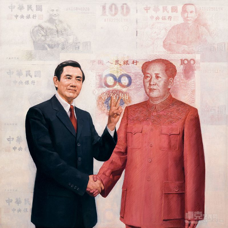 欢迎毛主席到台湾