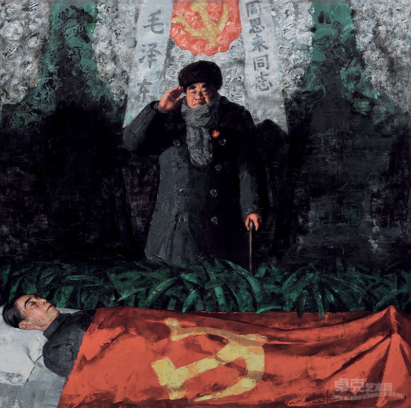 中国1976