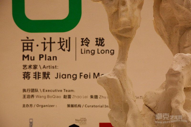 展览现场