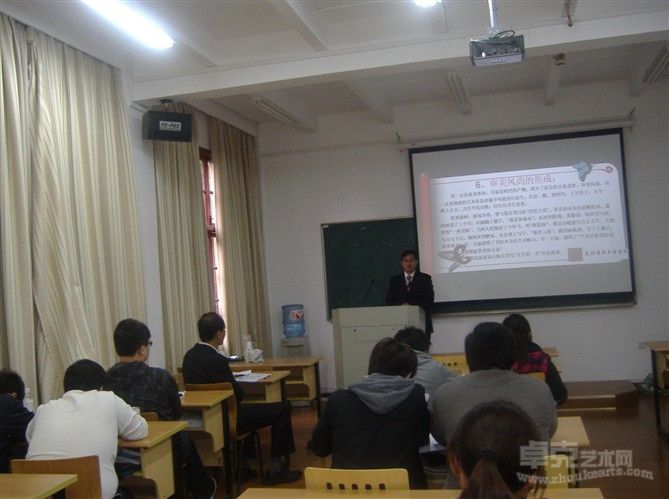 李伟华在浙江大学继续教育学院讲座