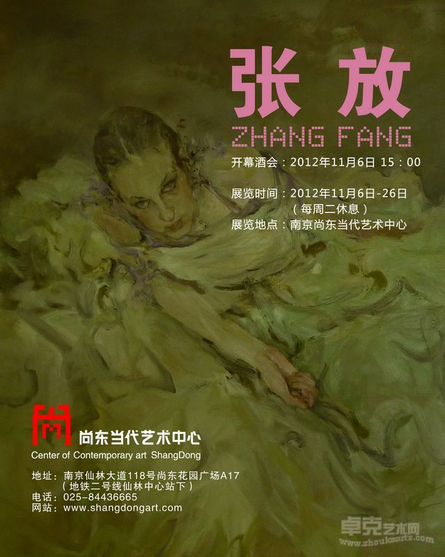 张放海报