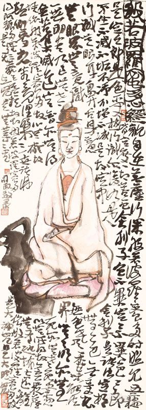 尉晓榕 观音心经 70-27cm2012年