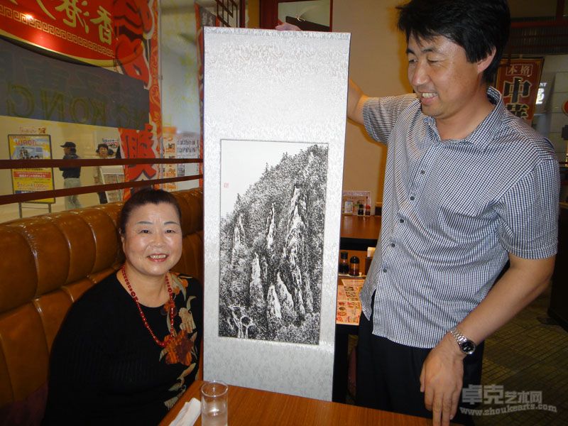 宫崎县某中学化学教师竹田雄二郎夫人