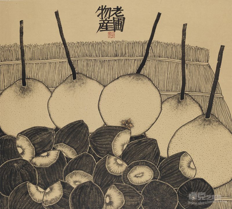 老圃  老圃物产 92×102cm 2012年