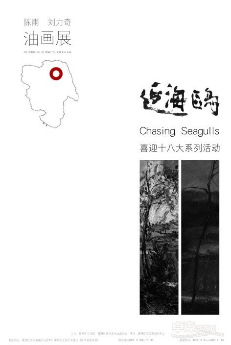 海报