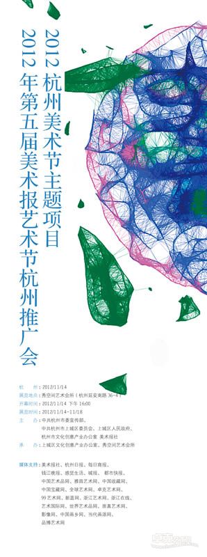 海报