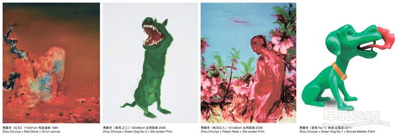 周春芽-作品组图