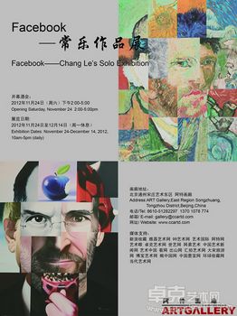 Facebook----常乐作品展