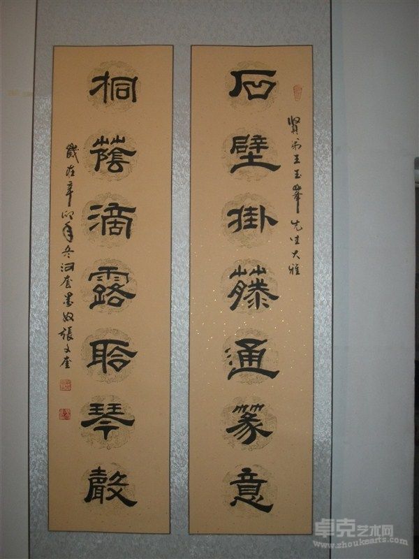 相册 5