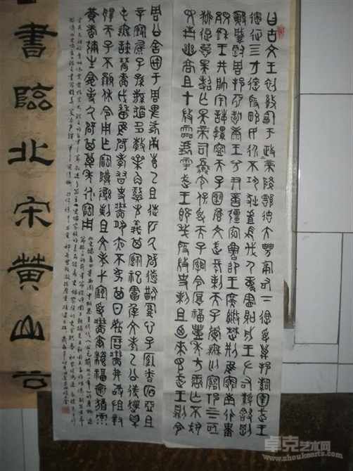 相册 8