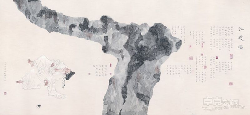 姚红 任逍遥  173cmX82cm