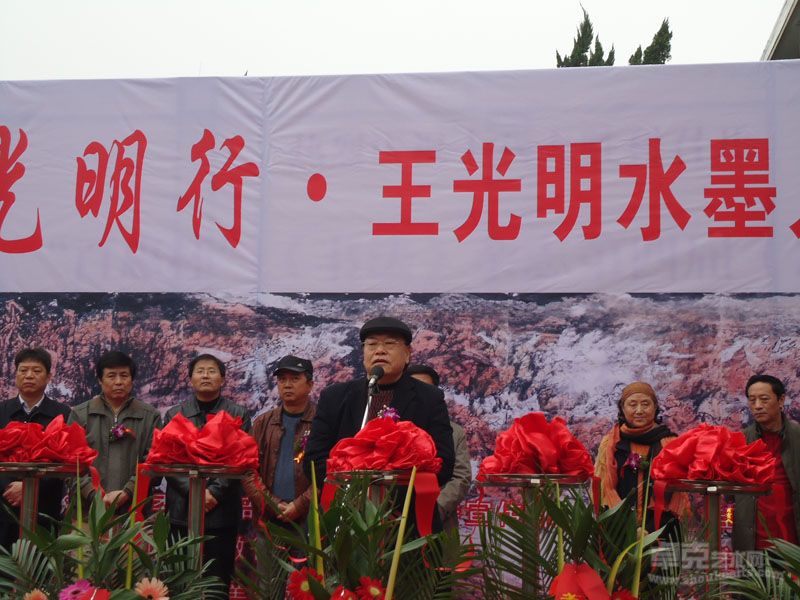 安徽省美术家协会主席张松致辞