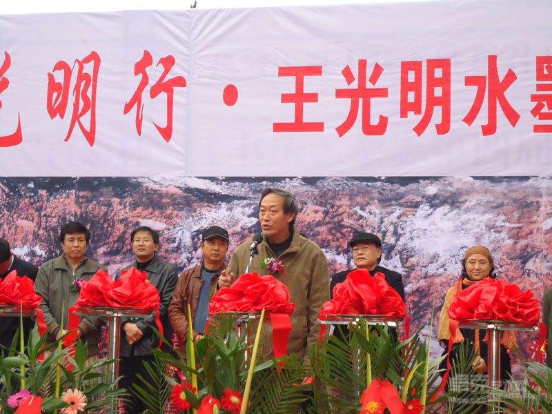 安徽省书画院院长方贤道致辞
