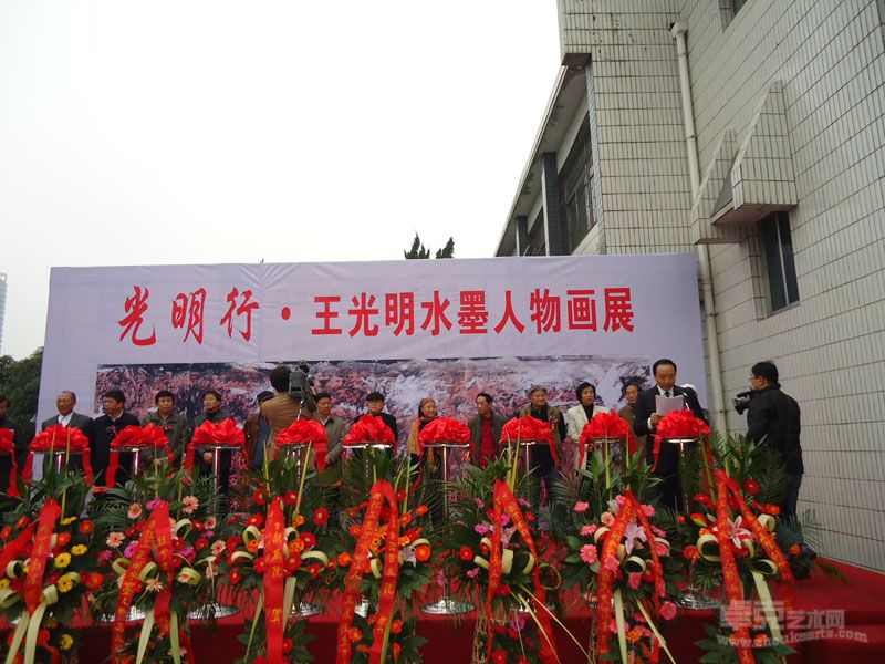 展览开幕式1