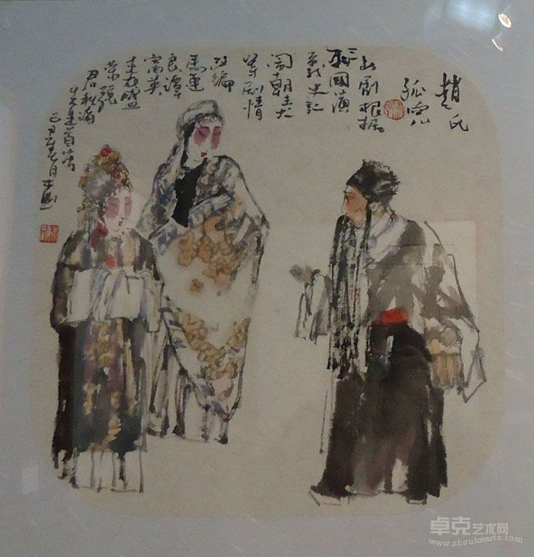 赵氏孤儿