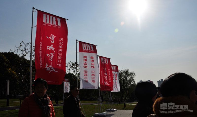 展览现场1