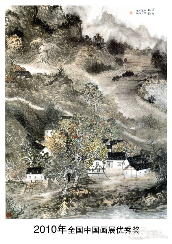 2010年全国中国画展优秀奖  1450 x1980mm