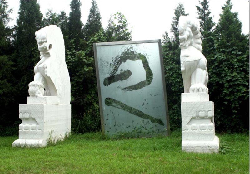 神曲一 雕塑作品 汉白玉 2007 Divine Music No.1  Sculpture  White marble 2007 .JPG