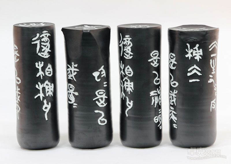 章子敬 天地玄皇 39.5x13.5