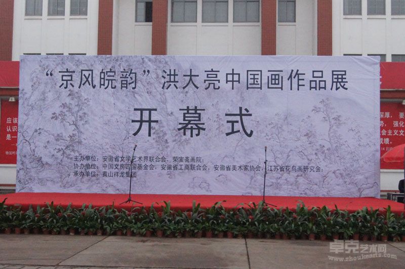 展览现场1