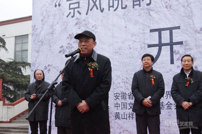 展览现场9