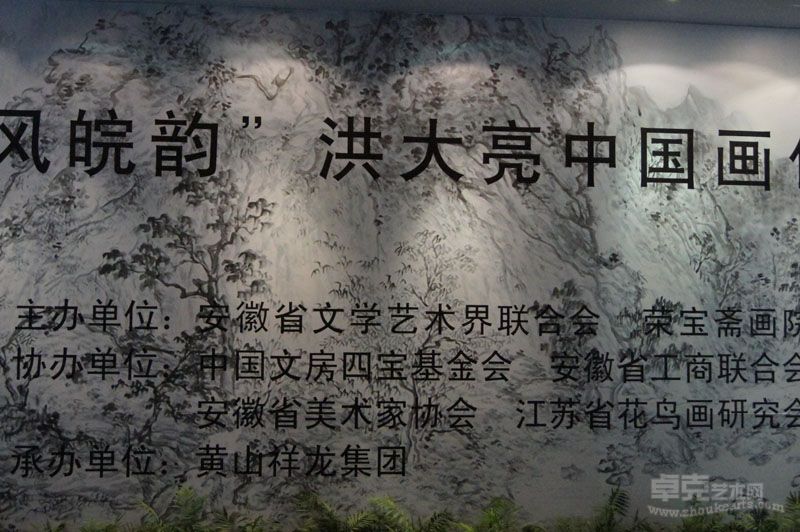 展览现场14