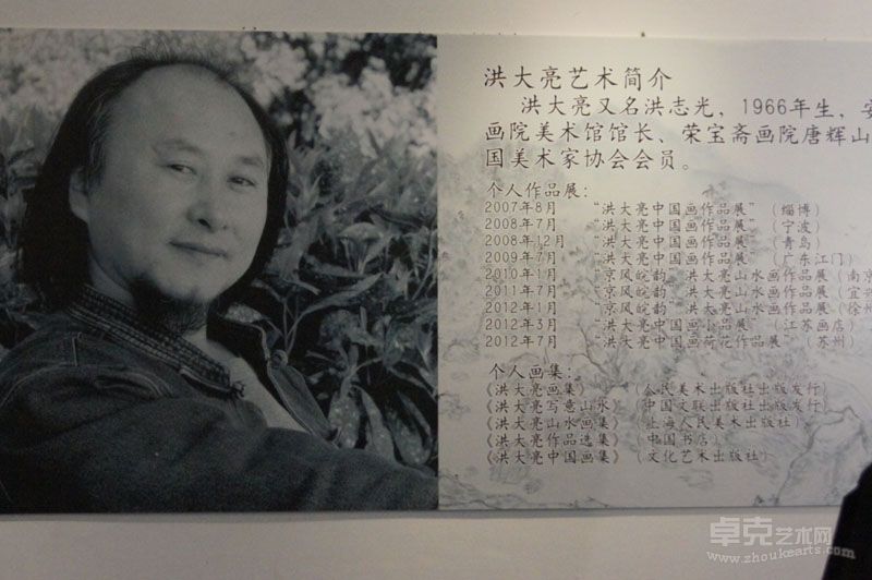 展览现场15