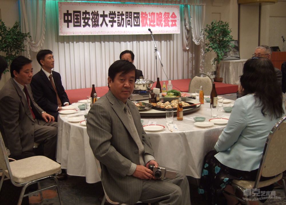 2009年傅强和安徽大学艺术交流团在日本做学术交流活动，王源括校长（左一）、李服生书记（左二）