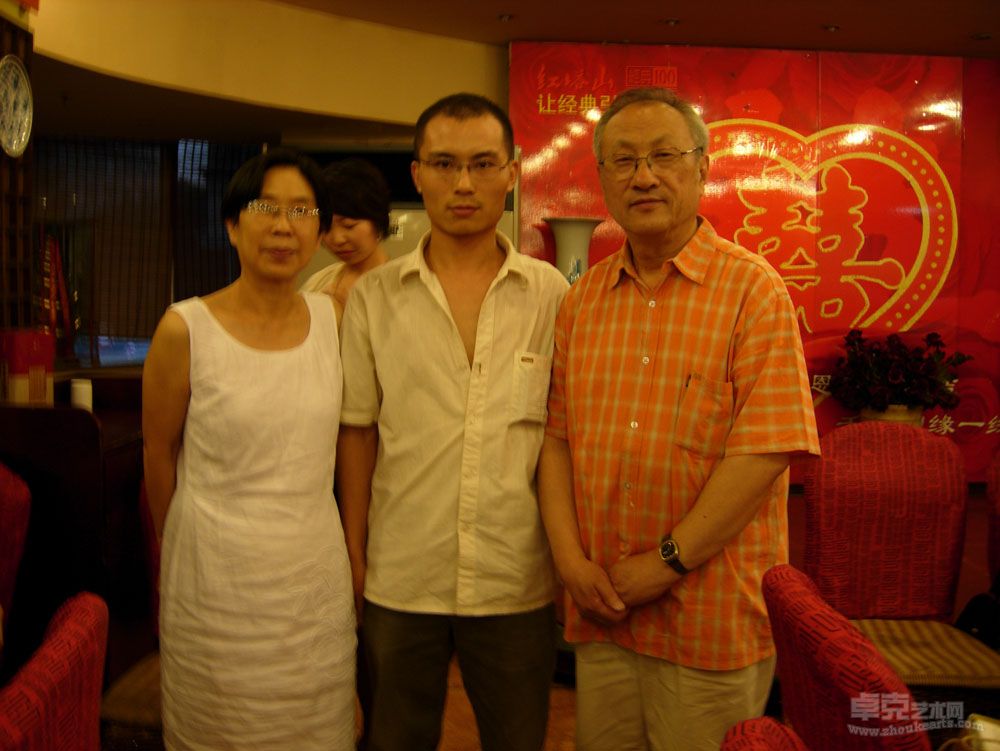 和导师张京生王元珍夫妇在一起