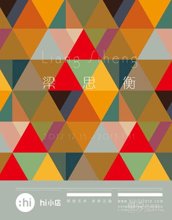 广告