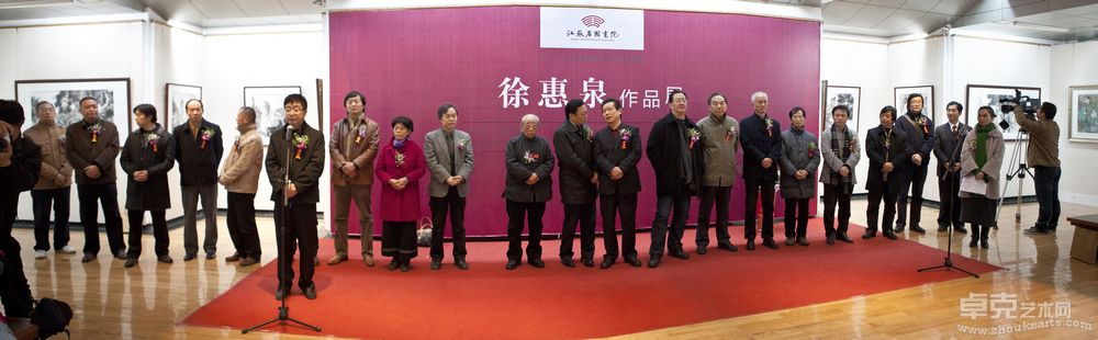 2011年12月20日江苏省国画院学术邀请展--徐惠泉画展开幕式图片