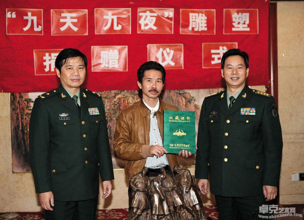 与中国人民革命军事博物馆馆长陈士富（右）、政委程建国（左）合影