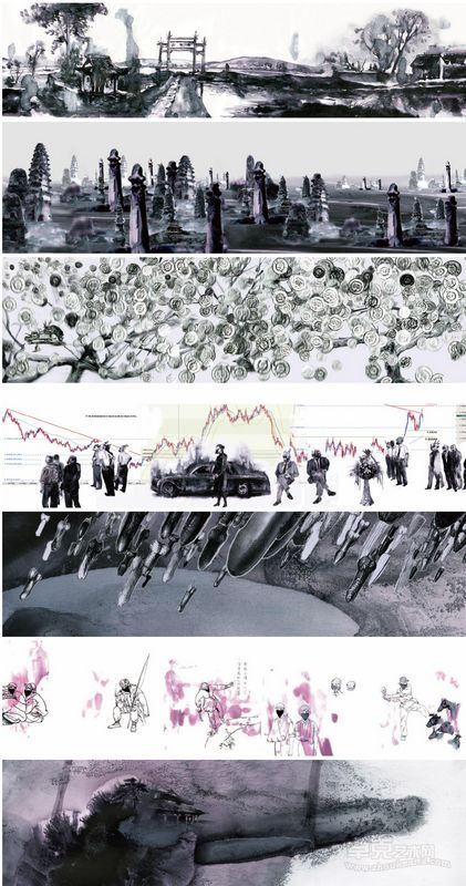 徐志洋-志异  2011